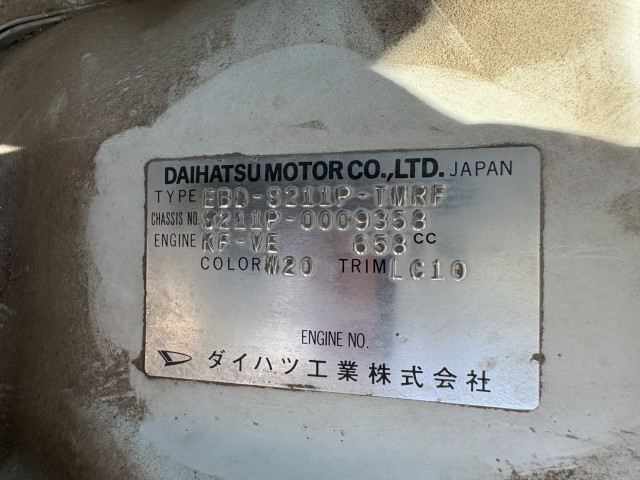 ダイハツ ハイゼット 軽 土砂ダンプ EBD-S211P(93964) 35枚目
