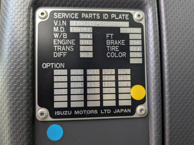 いすゞ エルフ 大型 トラクタ（シングル） 2KG-EXD52CE(93972) 2枚目