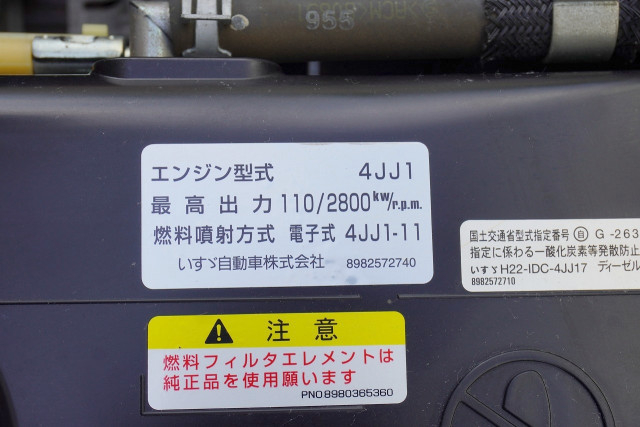 いすゞ エルフ 小型 平ボディ TPG-NJR85A(93978) 25枚目