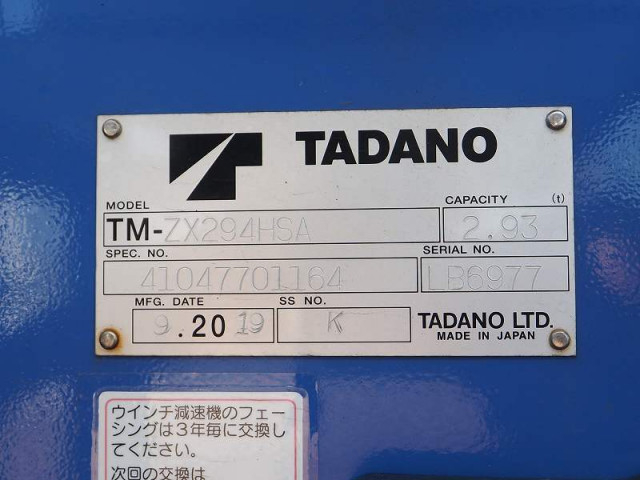 三菱ふそう キャンター 小型 クレーン付き 2PG-FEB80(93979) 11枚目