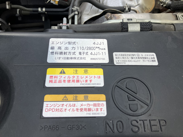 いすゞ エルフ 小型 平ボディ TPG-NPR85AR(93989) 41枚目