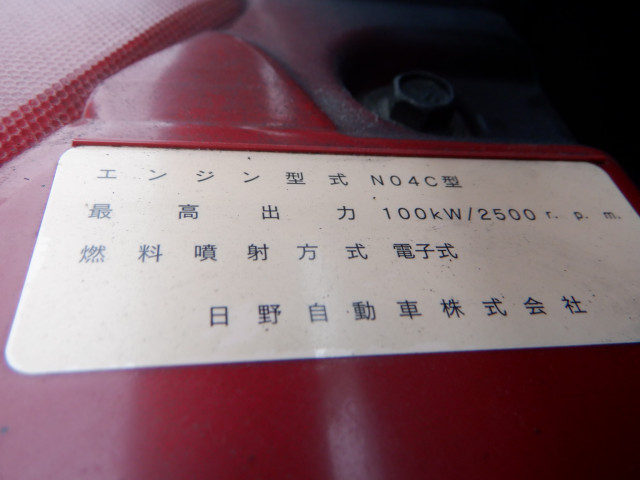 日野 デュトロ 小型 平ボディ TPG-XZC710M(93992) 27枚目
