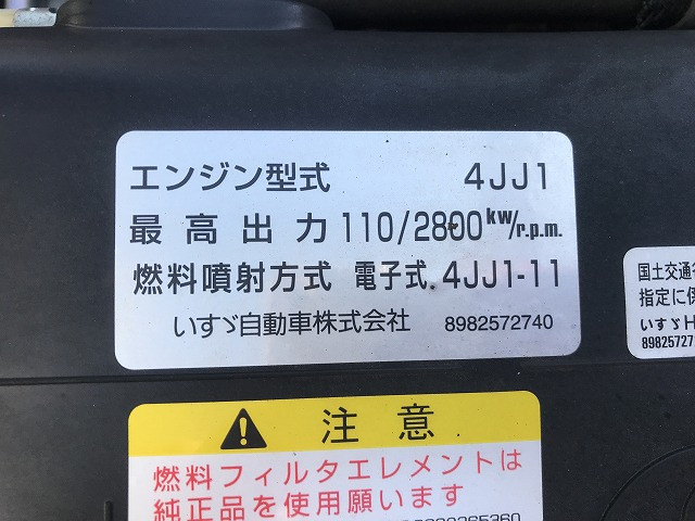 いすゞ エルフ 小型 車載専用車 TRG-NPR85AN(93994) 26枚目