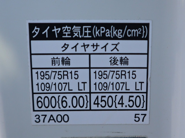 トヨタ ダイナ 小型 平ボディ TKG-XZC605(93998) 17枚目