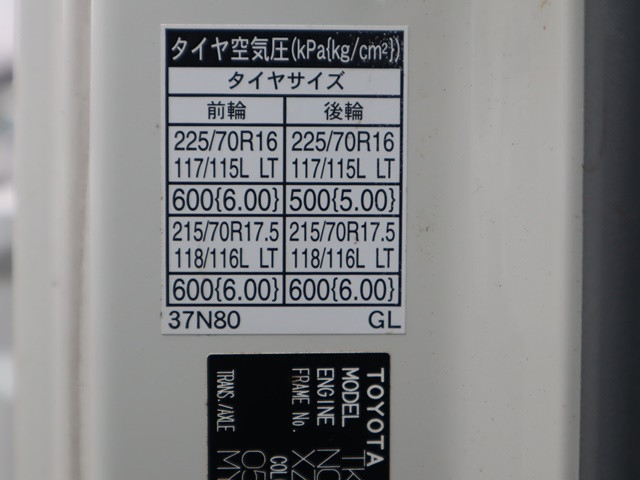 トヨタ トヨエース 小型 平ボディ TKG-XZU712(94000) 19枚目
