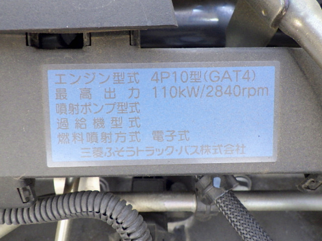 三菱ふそう キャンター 小型 塵芥車（プレス式） TPG-FEA50(93999) 33枚目