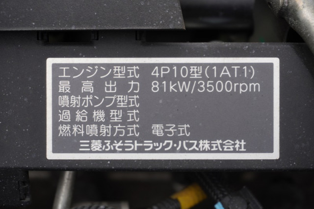 三菱ふそう キャンター 小型 アルミバン TPG-FBA00(94006) 13枚目