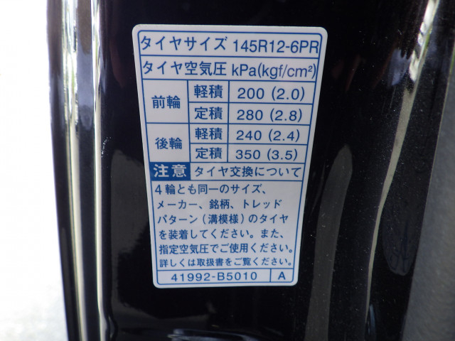 Daihatsu hijet k Flat body EBD-S500P(94009) 27枚目