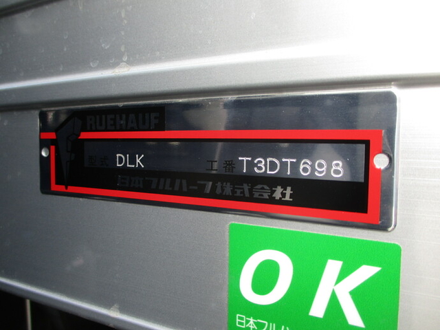 いすゞ エルフ 小型 バン 2RG-NPR88AN(9578) 10枚目
