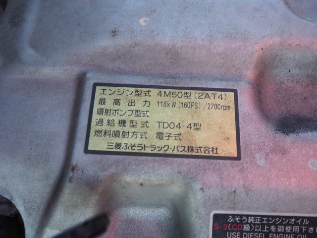 三菱ふそう キャンター 小型 クレーン付き PA-FE83DEY(94011) 38枚目