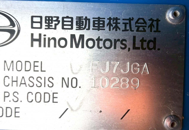 日野 レンジャー 増トン 塵芥車（プレス式） QKG-FJ7JGAA(94012) 43枚目