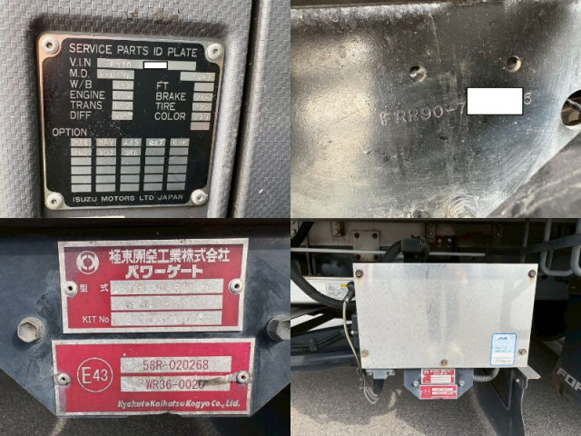 いすゞ フォワード 中型 アルミウィング 2RG-FRR90T2(94013) 50枚目