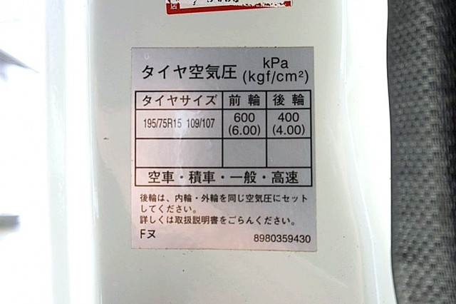 いすゞ エルフ 小型 平ボディ TRG-NJR85A(94025) 37枚目