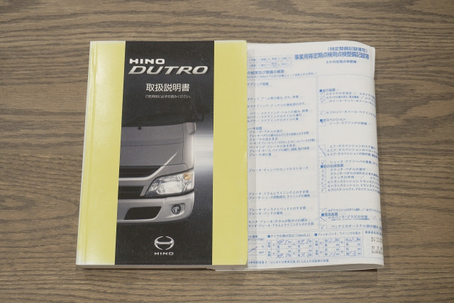 日野 デュトロ 小型 平ボディ TKG-XZU605M(94027) 50枚目