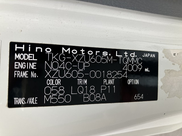 日野 デュトロ 小型 平ボディ TKG-XZU605M(94028) 50枚目