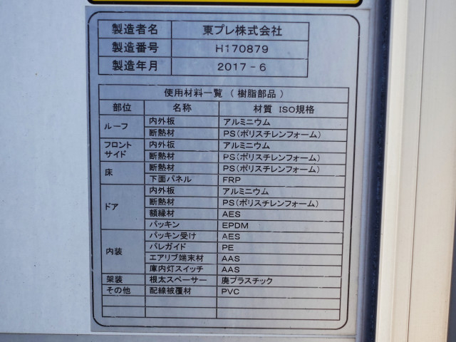 いすゞ フォワード 中型 冷凍冷蔵バン TKG-FRR90S2(94030) 11枚目
