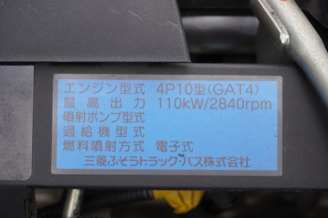 三菱ふそう キャンター 小型 アルミバン TPG-FEA50(94029) 14枚目