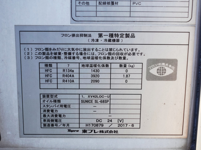 いすゞ フォワード 中型 冷凍冷蔵バン TKG-FRR90S2(94030) 12枚目