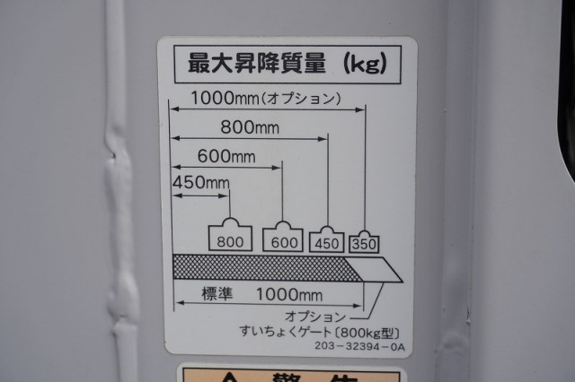 三菱ふそう キャンター 小型 アルミバン TPG-FEA50(94029) 29枚目