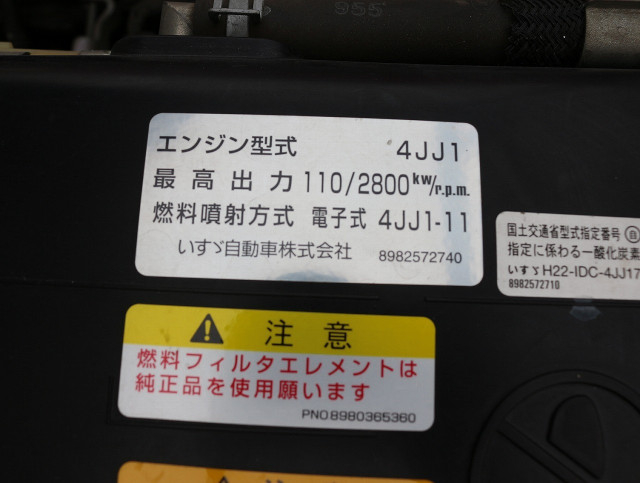 いすゞ エルフ 小型 平ボディ TPG-NJR85A(94032) 24枚目