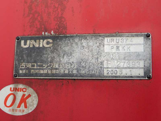 Hino ranger 6studs large Crane equipped trucks KS-FJ7JKFA(94034) 11枚目