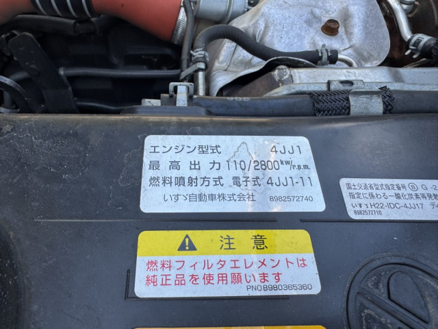 いすゞ エルフ 小型 平ボディ TRG-NMR85AR(94037) 34枚目