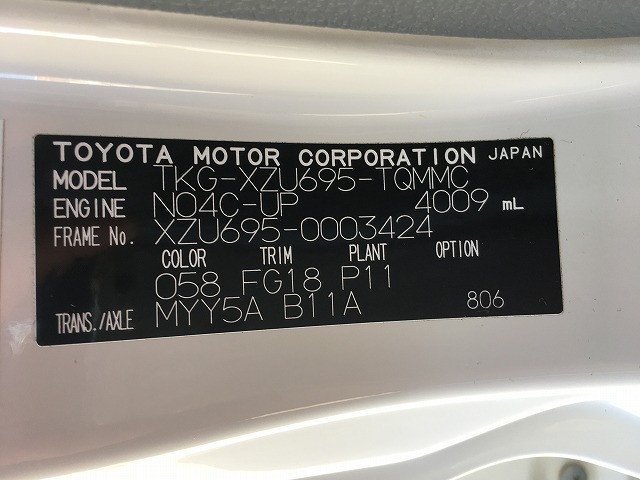 トヨタ トヨエース 小型 平ボディ TKG-XZU695(94039) 17枚目