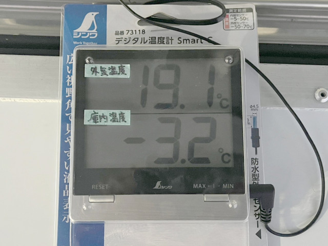 いすゞ エルフ 小型 冷凍冷蔵バン TPG-NJS85AN(94041) 20枚目