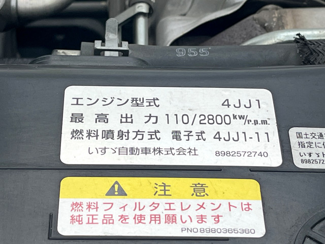 いすゞ エルフ 小型 冷凍冷蔵バン TPG-NJS85AN(94041) 42枚目