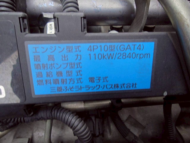 三菱ふそう キャンター 小型 冷凍冷蔵バン TPG-FEB80(94044) 36枚目