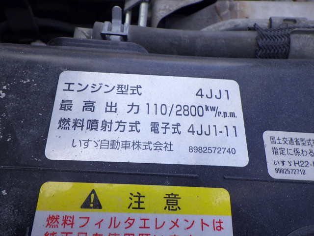 マツダ タイタン 小型 平ボディ TRG-LLR85AR(94046) 26枚目