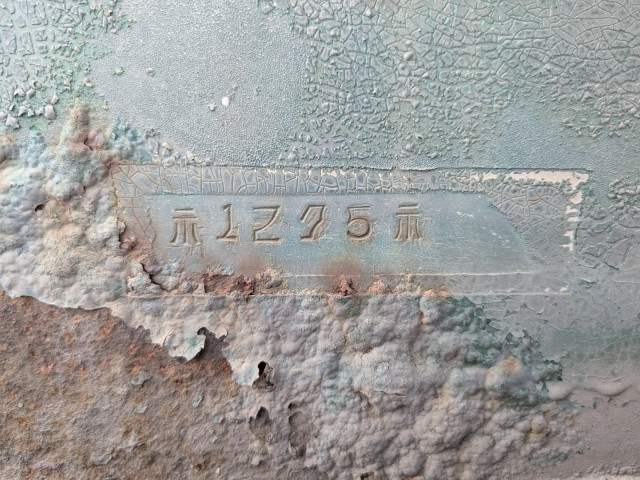 - 大型 トレーラ（その他） KA2263H(94052) 2枚目
