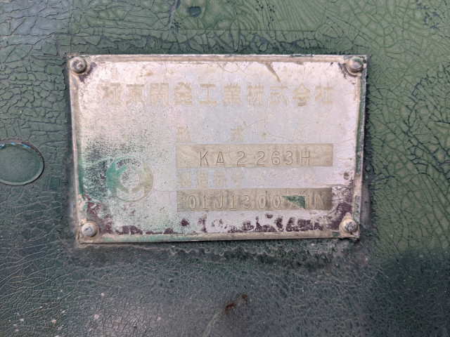 - 大型 トレーラ（その他） KA2263H(94052) 3枚目