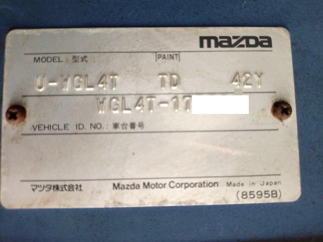 マツダ タイタン 小型 平ボディ U-WGL4T(94060) 44枚目