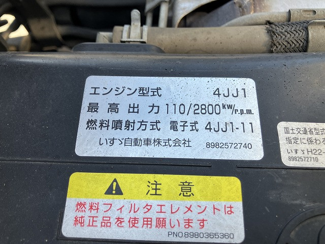 いすゞ エルフ 小型 塵芥車（プレス式） TPG-NMR85N(94061) 47枚目