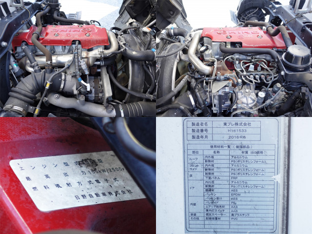 日野 レンジャー 中型 冷凍冷蔵バン TKG-FC9JHAA(94062) 12枚目