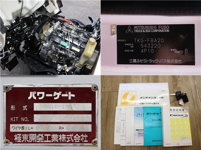 三菱ふそう キャンター 小型 平ボディ TKG-FBA20(94068) 17枚目