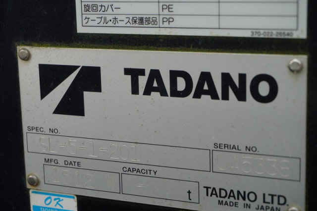 三菱ふそう ファイター 増トン - TKG-FK62FY(94071) 25枚目