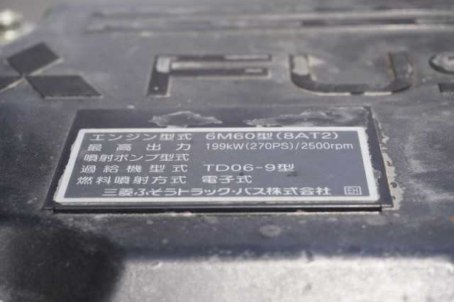 三菱ふそう ファイター 増トン - TKG-FK62FY(94071) 28枚目