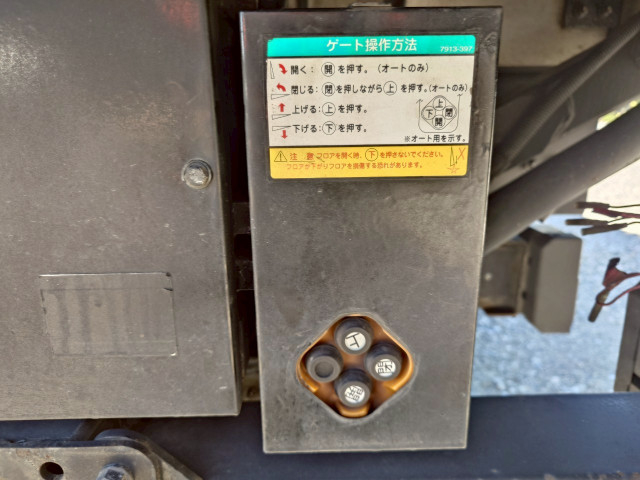 いすゞ フォワード 中型 アルミウィング TKG-FRR90T2(94074) 22枚目