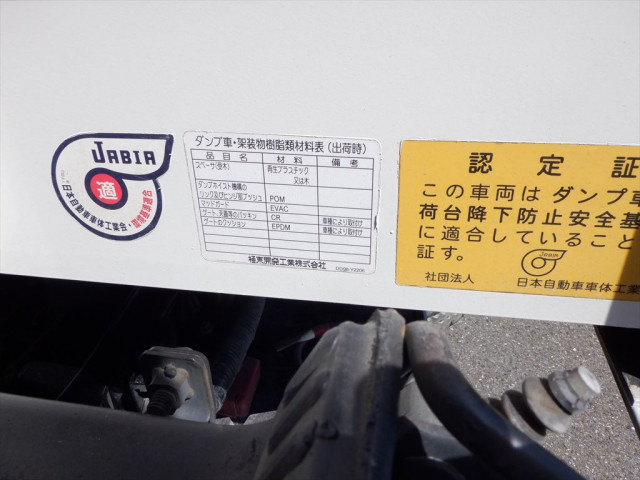 日野 デュトロ 小型 土砂ダンプ TKG-XZU620T(94076) 16枚目