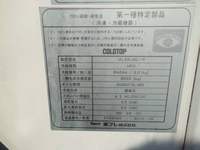 三菱ふそう キャンター 小型 冷凍冷蔵バン TKG-FEA50(94077) 47枚目
