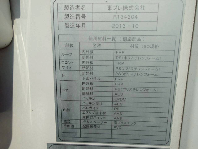 三菱ふそう キャンター 小型 冷凍冷蔵バン TKG-FEA50(94077) 48枚目