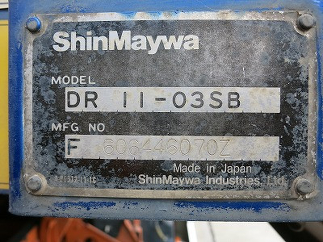 三菱ふそう スーパーグレート 大型 土砂ダンプ QKG-FV60VX(94082) 15枚目