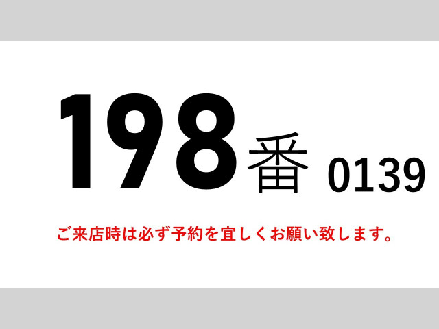 UDトラックス（日産） コンドル 増トン アルミウィング QKG-PK39CH(94084) 2枚目