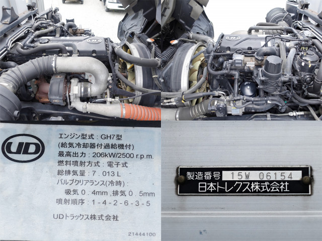 UDトラックス（日産） コンドル 増トン アルミウィング QKG-PK39CH(94084) 12枚目
