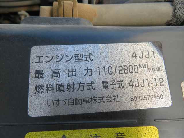 いすゞ エルフ 小型 土砂ダンプ TKG-NPR85YN(94086) 12枚目