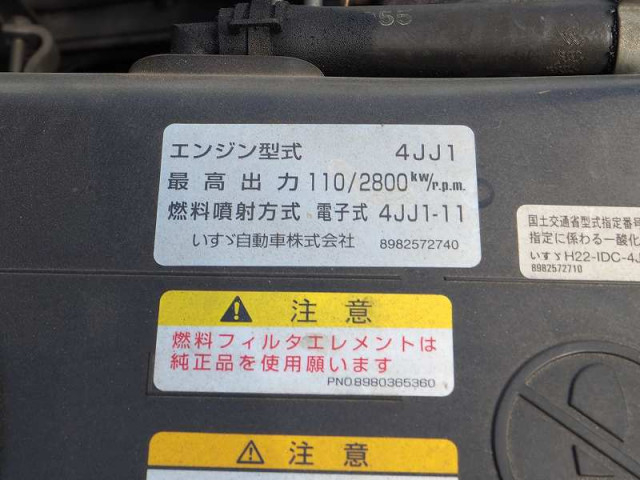 いすゞ エルフ 小型 アルミバン TRG-NMR85AN(94085) 33枚目
