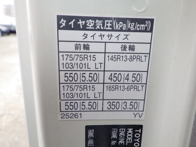 トヨタ ダイナ 小型 平ボディ QDF-KDY231(94088) 33枚目