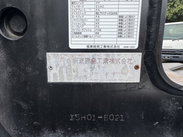 日野 レンジャー 中型 コンテナ専用車 TKG-FC9JEAA(94093) 15枚目